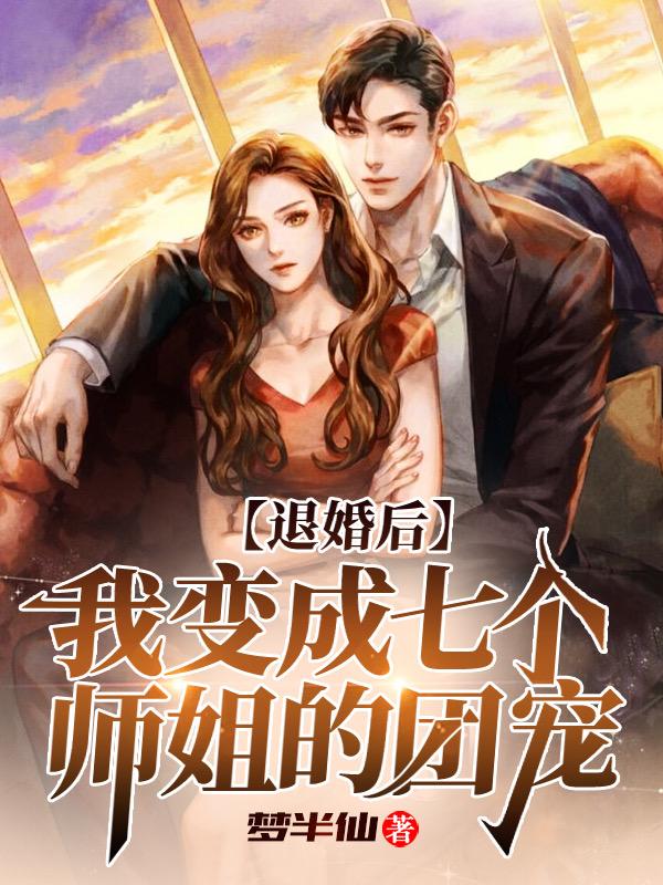 大宋为王十三年，方知是天龙