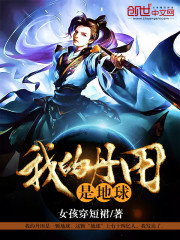 风水之王吴劫李通玄